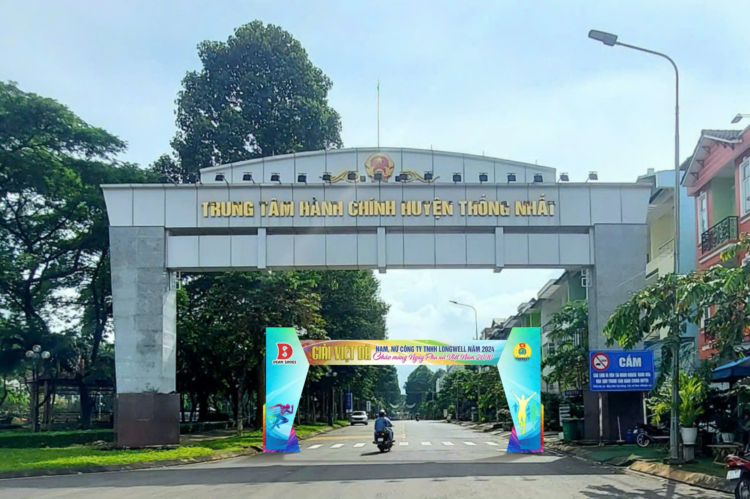 Cổng chào trung tâm hành chính